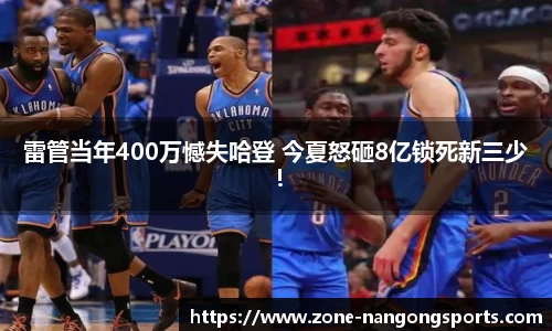 南宫体育官方网站